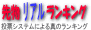 �敨���A�������L���O